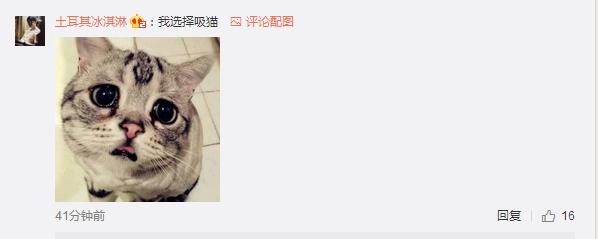 c罗得知梅西被喷搞笑图片,c罗梅西调侃国足视频