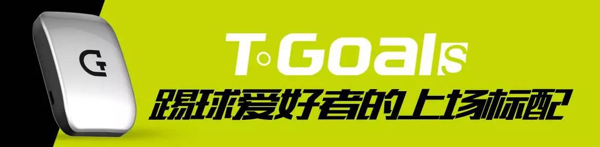 新技术足球芯片,足球芯片有哪些