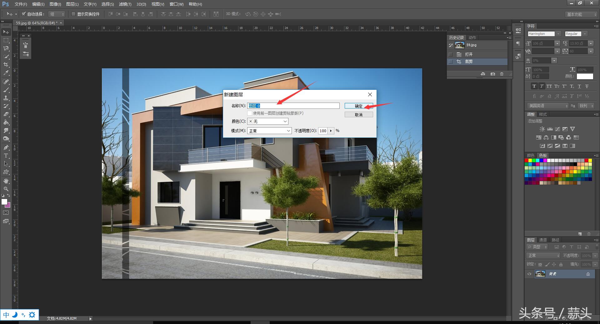 photoshop教程照片处理,ps荷花古风人物调色视频教程