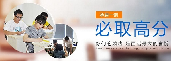 西诺教育第一届短视频,西诺教育德语班