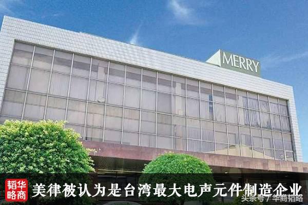 苹果700多家供应商中,这家中国企业最会赚钱