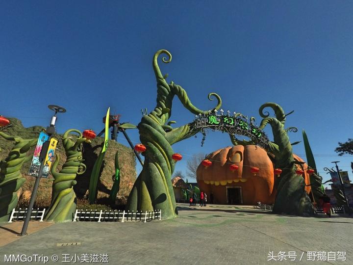 北京奇幻乐园乐多港最佳路线,京郊乐多港奇幻乐园