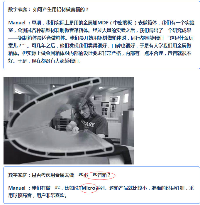 新家客厅又一选择！瑞士手工制造Piega全金属家庭影院解密