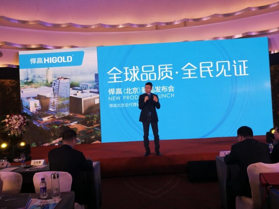 悍高最牛的产品,悍高2023上海新品发布会