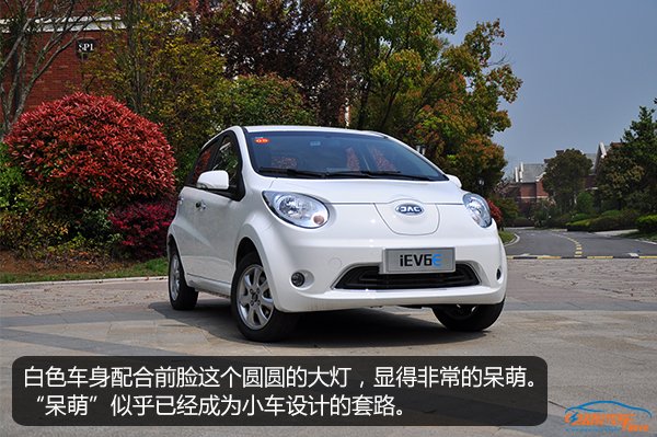 江淮iev6e出售,江淮iev6e落地多少钱