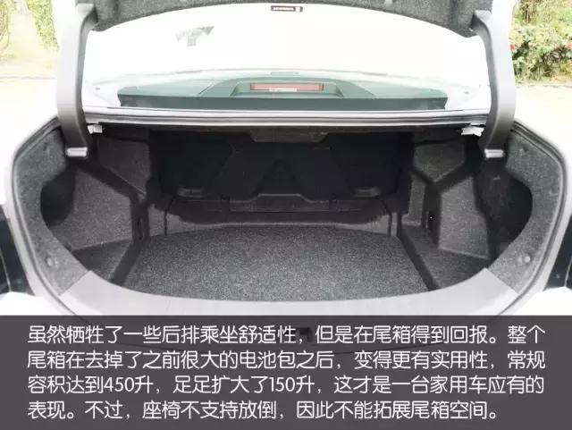 17款比亚迪秦100评测,比亚迪秦100油电混合动力怎么样