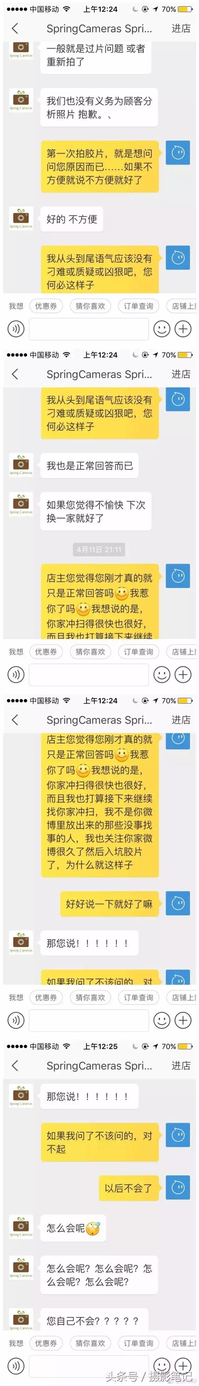 冲印店可以挂客户的照片吗,照片冲印网店好做吗