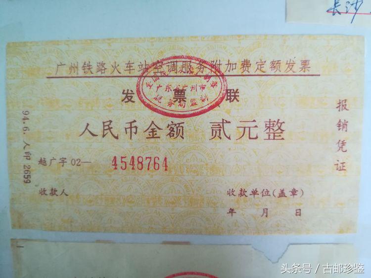 翻出多年以前的旅游门票满是回忆,翻到曾经的记录才发现是多么美好