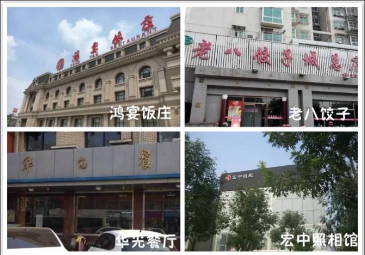 一封辞职信火遍整个日照,又一封辞职信刷爆朋友圈