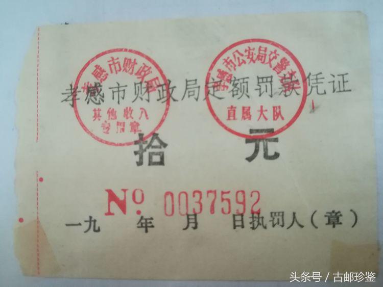 翻出多年以前的旅游门票满是回忆,翻到曾经的记录才发现是多么美好