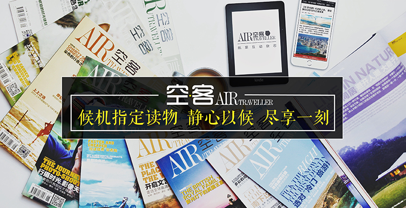 空·客专题：温暖“游”画，度假南半球之淑女游part·1