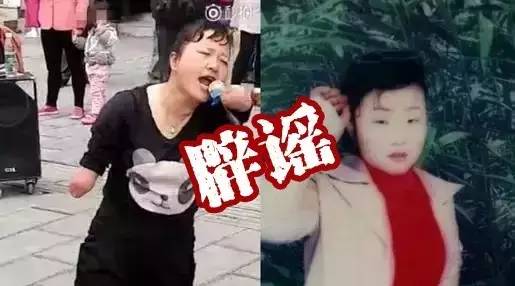 残疾女乞丐事件,残疾乞丐乞讨被揭穿