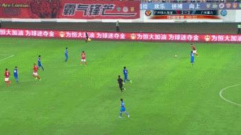 中超没品笑话第四期:恒大最新单曲《足球修炼手册》