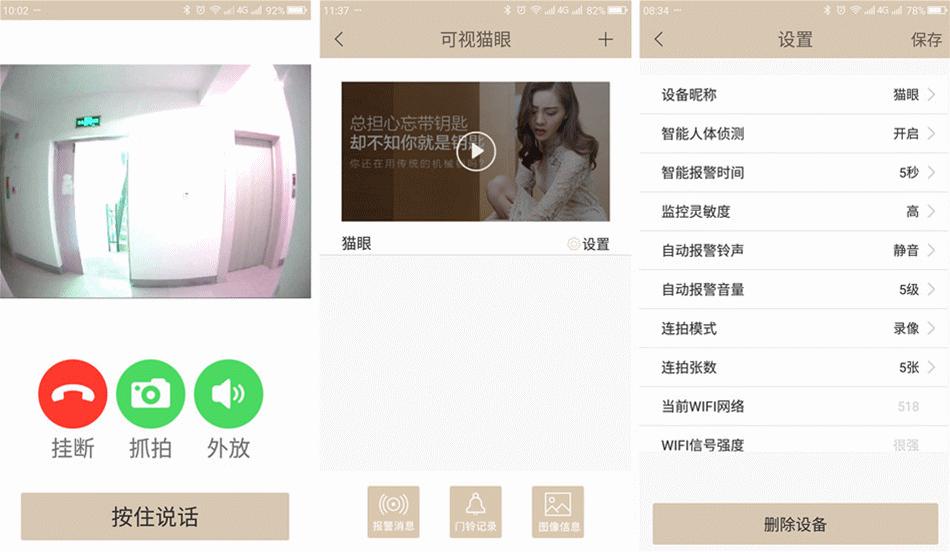三星r80指纹锁水货和行货的区别,三星指纹锁容易被盗吗