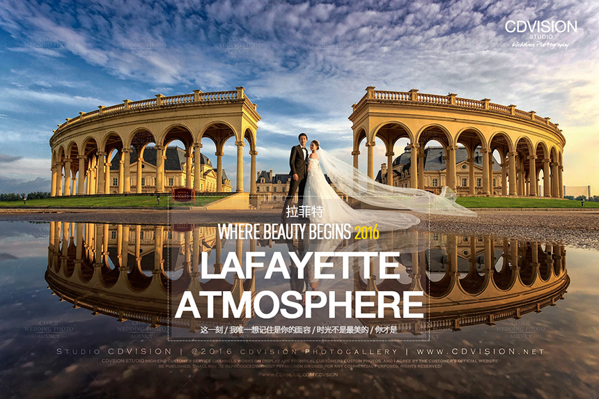 北京cd视觉婚纱摄影价格,北京照婚纱照有哪些摄影工作室