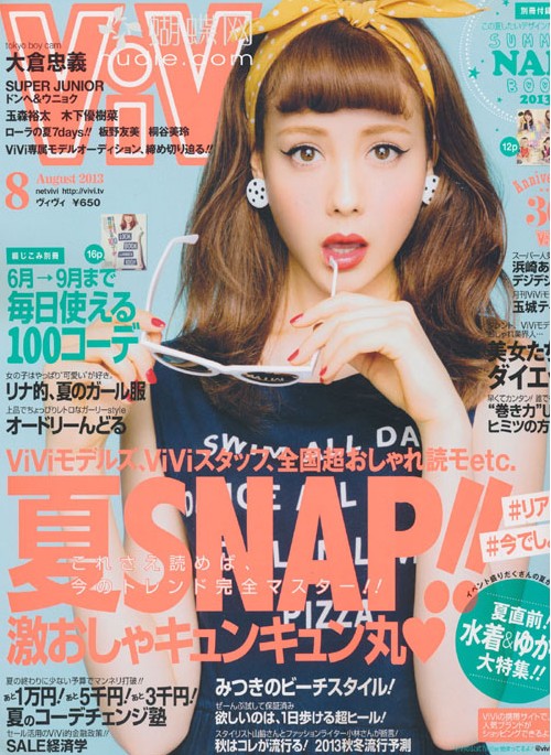 日本时尚分类,日本时尚界的女性