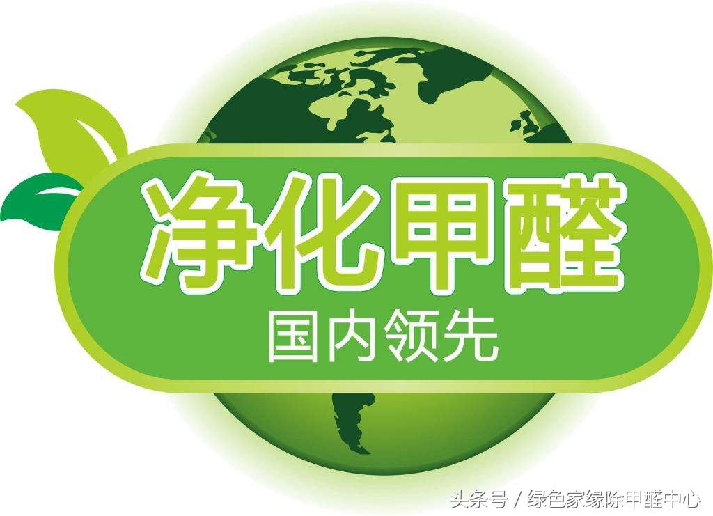 光触媒除甲醛没有阳光可以吗,天津河西区光触媒除甲醛