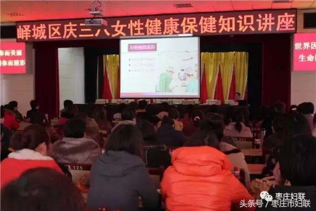 五年七大看点，峄城区妇女儿童发展“十二五”成绩单来了