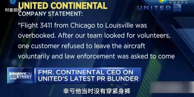 美联航暴力事件最新,美联航事件真相大揭秘