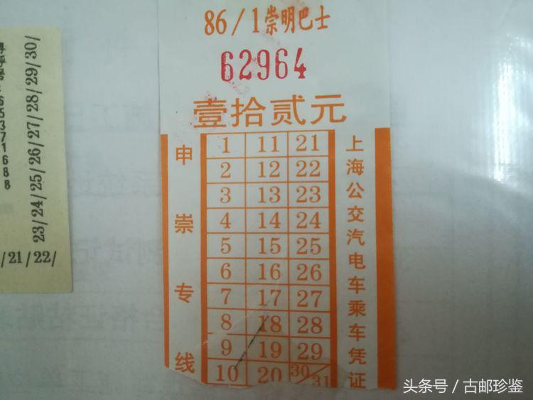 翻出多年以前的旅游门票满是回忆,翻到曾经的记录才发现是多么美好