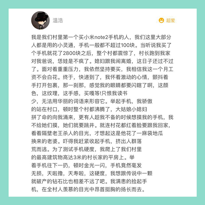 购买上千件小米产品的米粉吐槽,米粉节之后会恢复原价吗