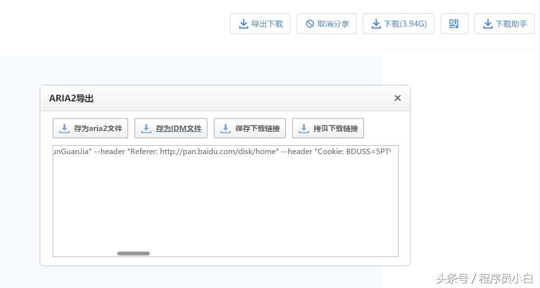 迅雷最大上传速度,迅雷和百度下载速度对比