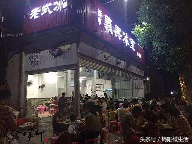 我们为什么留在揭阳,对不起我要离开了