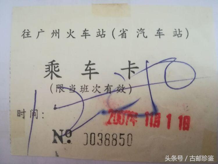 翻出多年以前的旅游门票满是回忆,翻到曾经的记录才发现是多么美好