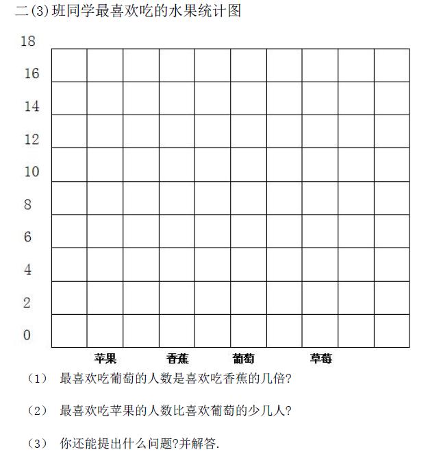 二年级期中考试卷人教版必考,二年级期中测试卷中等难度