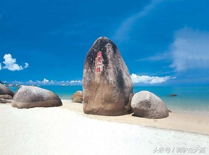 骑驴走天涯完整版,骑驴上三亚