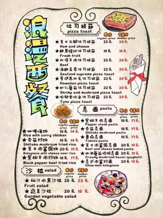 临河炸鸡,临河店炸鸡