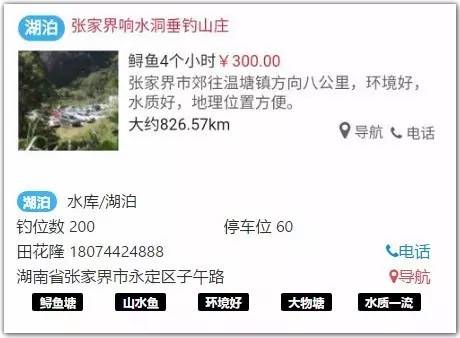第一次野钓爆护是什么感觉,野钓不可缺少的10大爆护因素
