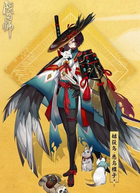 阴阳师鸟姐,阴阳师sp鸟姐值得培养吗