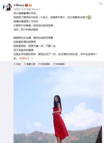 灏忚媿鎵胯鎭嬫儏,灏忚媿鎭嬫儏鐖嗘枡