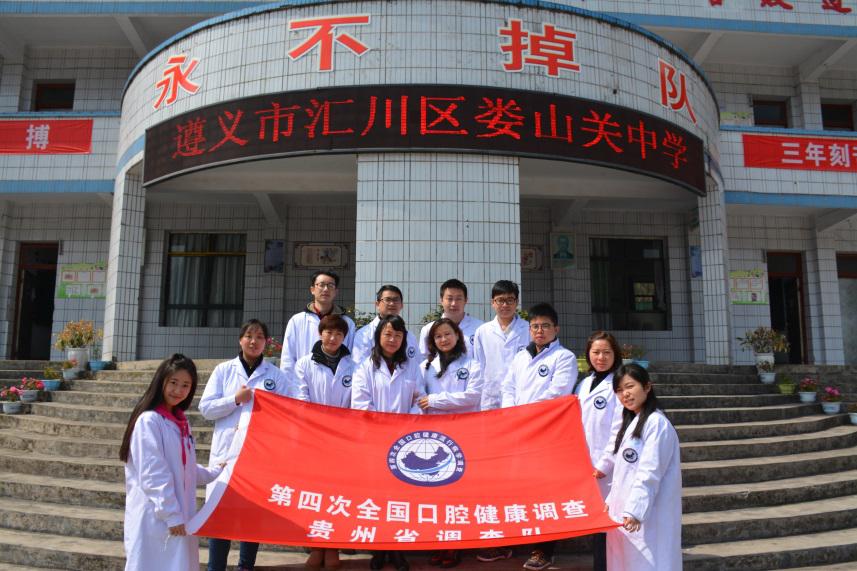 贵阳正规的儿童口腔医院,关注口腔健康从小做起