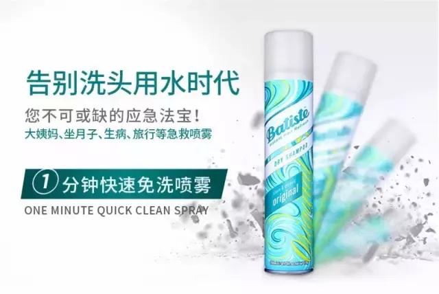 3招拯救秃头女孩,1招教你完美破防