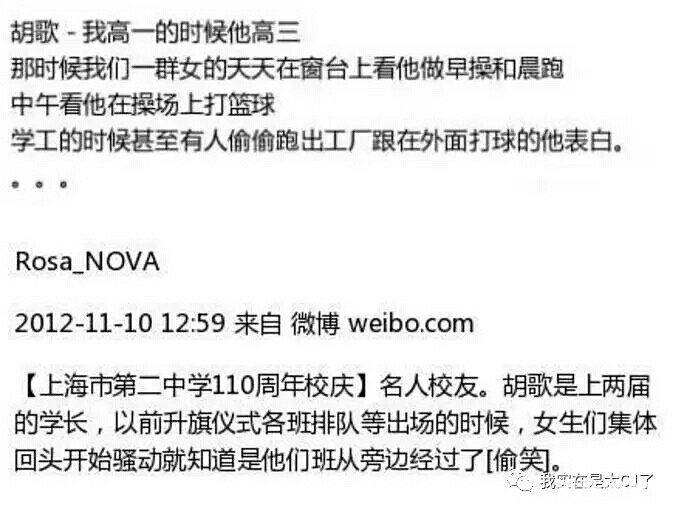 这些男星，学生时代已经开启杰克苏模式