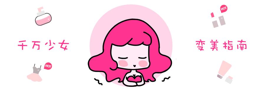 夏季周冬雨同款发型,女明星周冬雨短发发型