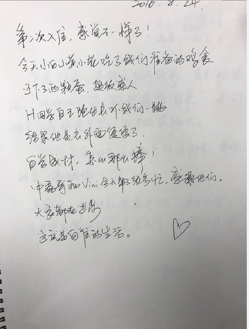 赵丽颖参加向往的生活可爱片段,向往的生活何老师和谢依霖的对话