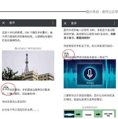 公众号怎么添加表情包,公众号表情包怎么添加