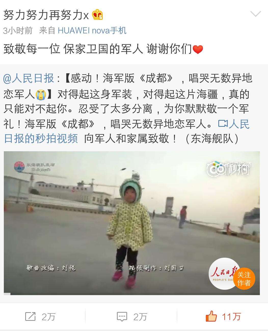 张艺兴微博关注杨紫,张艺兴迪丽热巴微博没有互相关注