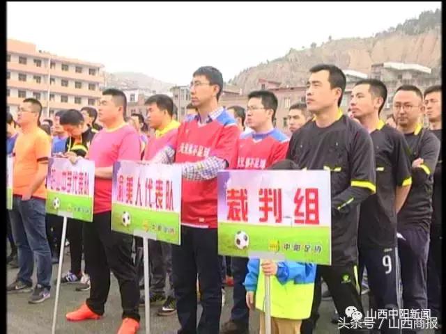 涓槼鍘胯冻鐞冧簲浜哄埗,涓槼鍘夸簲浜哄埗瓒崇悆姣旇禌