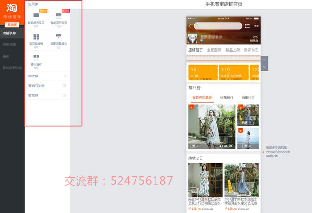 店铺10平米装修,10万预算的店铺装修