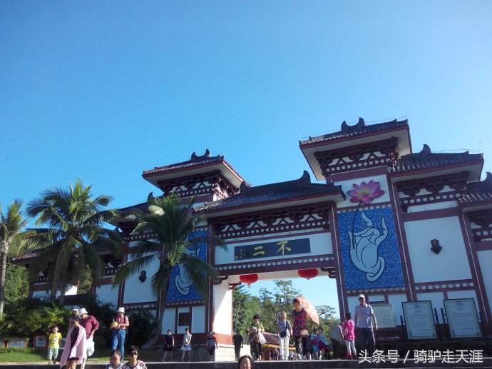 骑驴走天涯完整版,骑驴上三亚