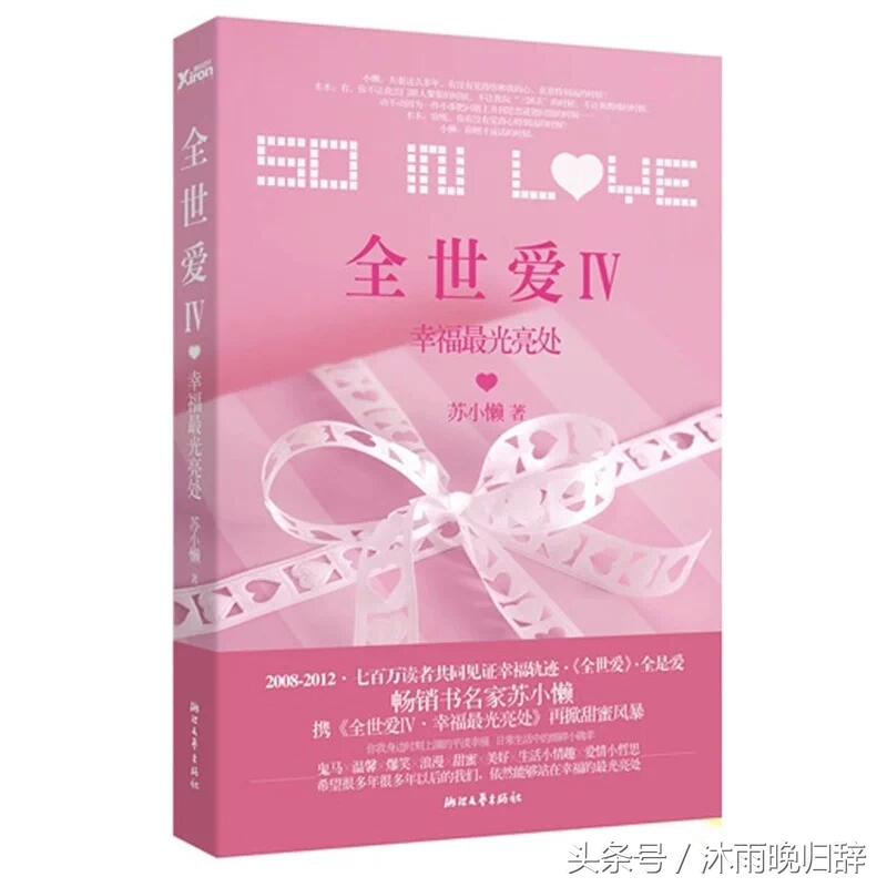 猫吃鱼狗吃肉奥特曼打小怪兽配图,猫吃鱼狗吃肉奥特曼打小怪兽的图