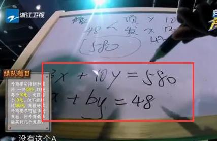 刘嘉玲在奔跑吧耍大牌,奔跑吧嘉宾刘嘉玲耍大牌