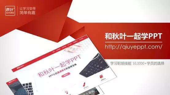 广告ppt制作的技巧和方法,ppt广告设计有哪些