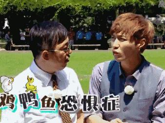 天了噜！王俊凯怕虫子，张艺兴有尖嘴恐惧症？男星“软肋”也很多