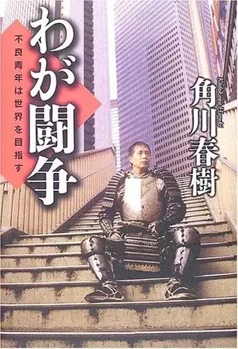 小嶋阳菜和柏木由纪,小嶋阳菜柏木由纪