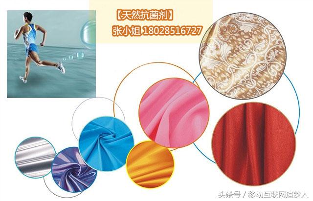 详解国内常用抗菌纤维分类及特点